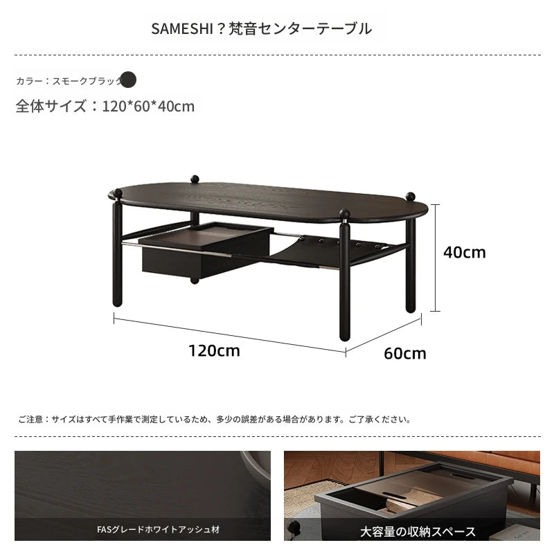 アッシュ材と合成皮革のスタイリッシュセンターテーブル｜収納付きモダンデザイン hsms-4919