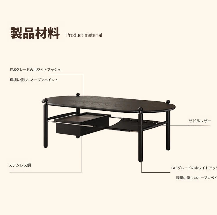 アッシュ材と合成皮革のスタイリッシュセンターテーブル｜収納付きモダンデザイン hsms-4919