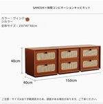 無垢材アッシュとラタン使用のスタイリッシュキャビネット｜収納力抜群のインテリア家具 hsms-4922