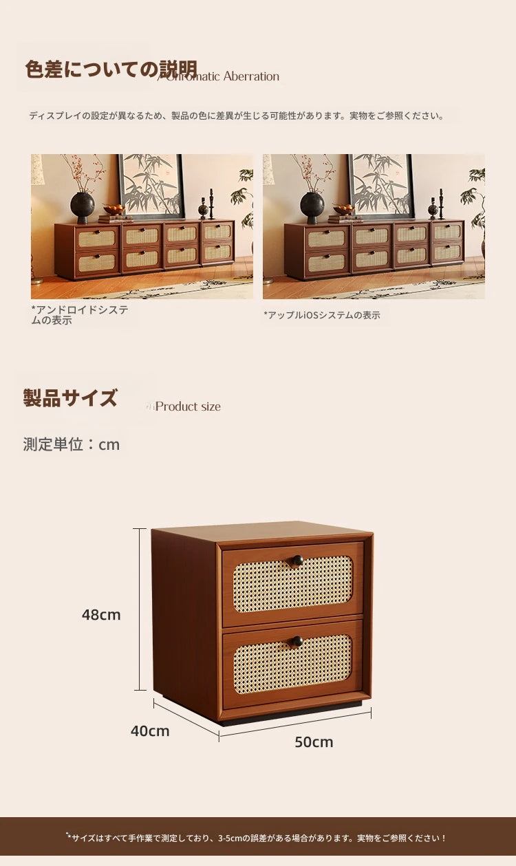 無垢材アッシュとラタン使用のスタイリッシュキャビネット｜収納力抜群のインテリア家具 hsms-4922