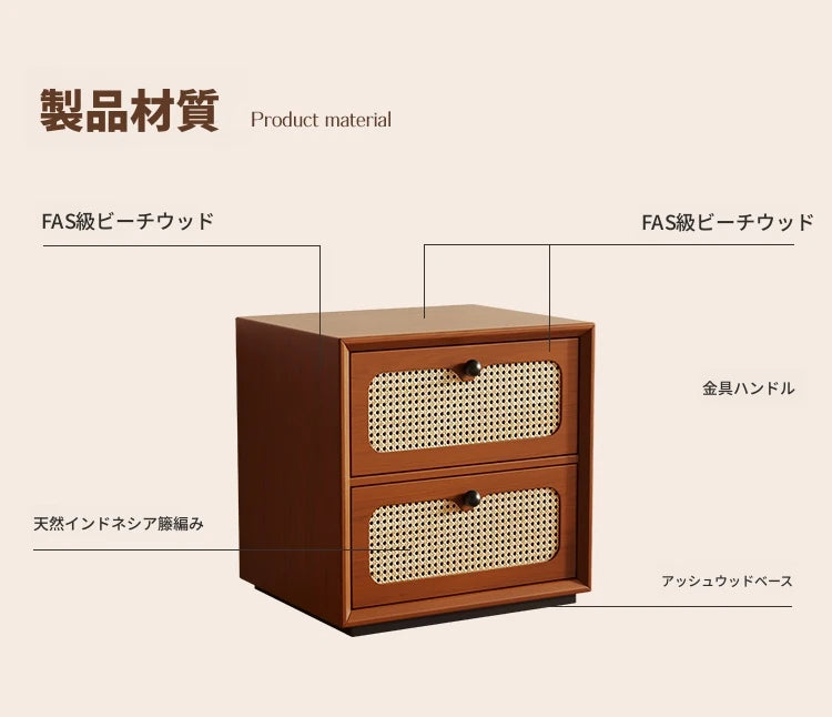 無垢材アッシュとラタン使用のスタイリッシュキャビネット｜収納力抜群のインテリア家具 hsms-4922