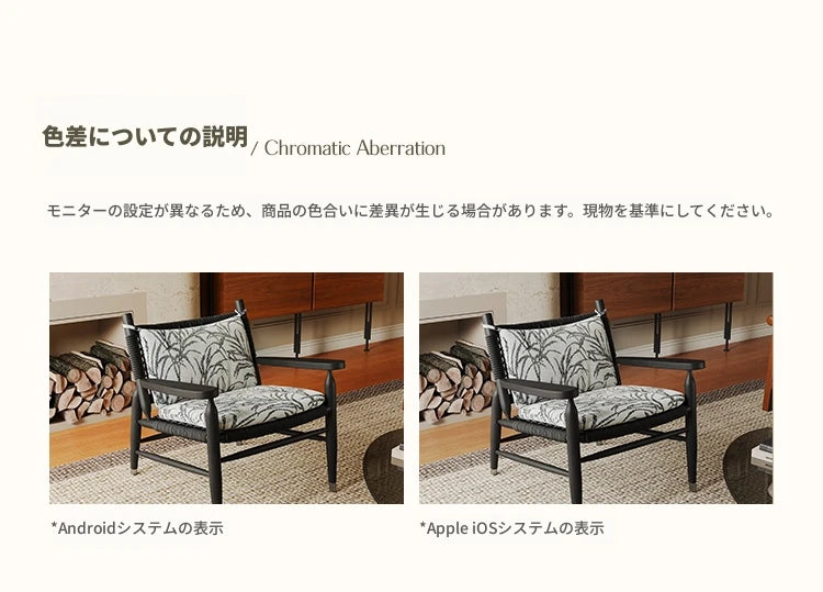 アッシュ材と本革使用のスタイリッシュチェア｜モダンインテリアに最適なリビングチェア hsms-4926