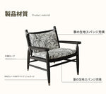 アッシュ材と本革使用のスタイリッシュチェア｜モダンインテリアに最適なリビングチェア hsms-4926