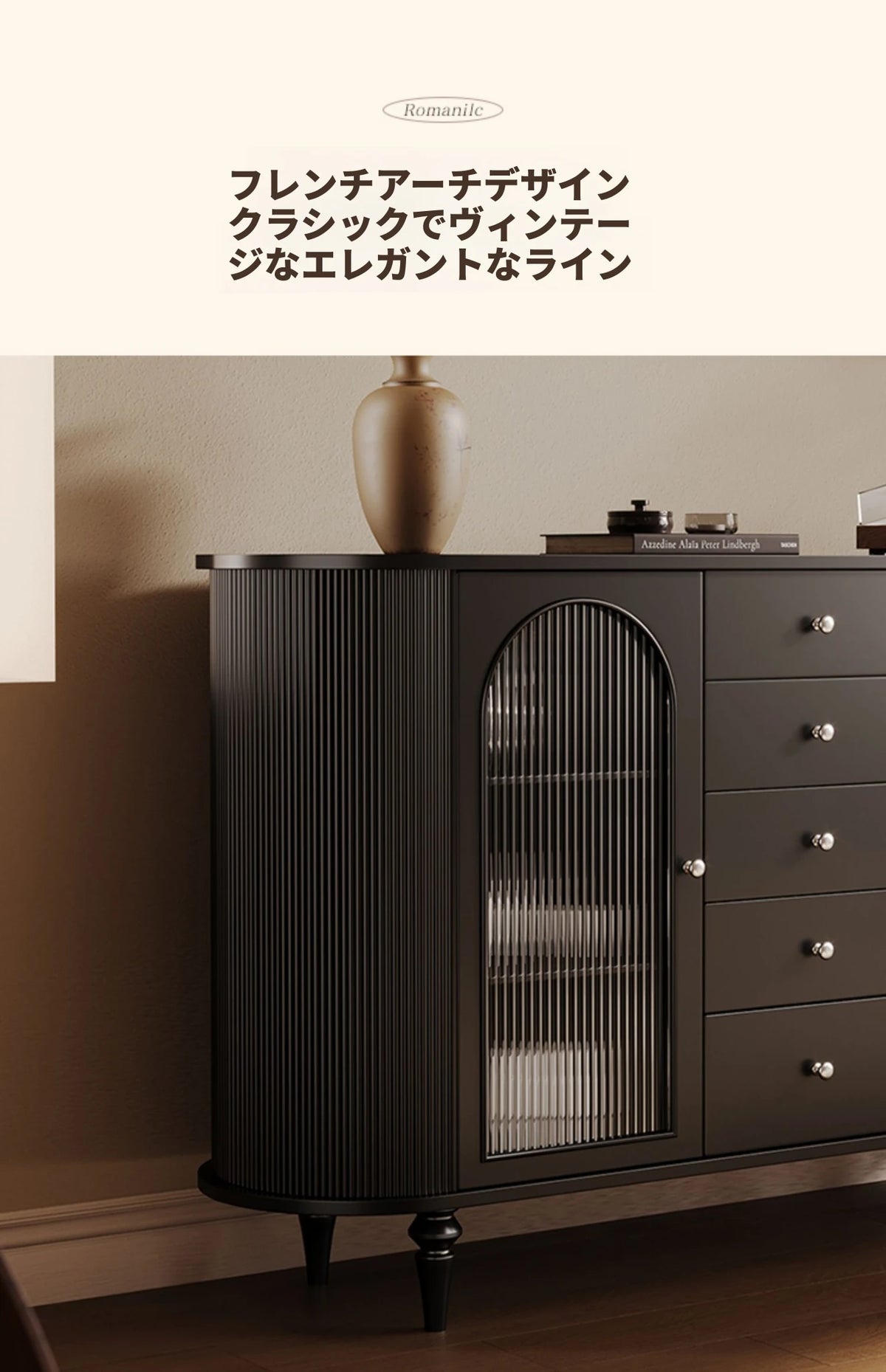 モダンデザインの無垢材キャビネット｜ガラスとセラミックのエレガントな収納ラック hsms-4927