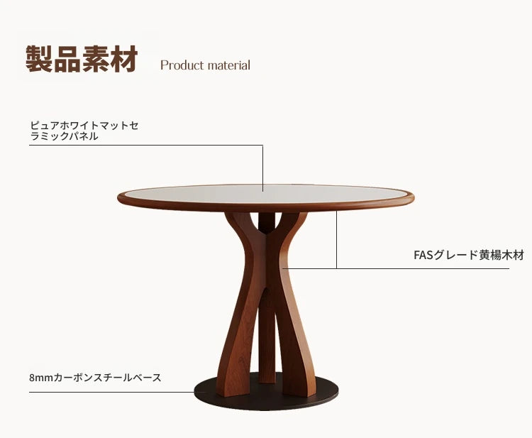 無垢材セラミック製モダンテーブル｜シンプルでスタイリッシュなダイニングテーブル hsms-4929