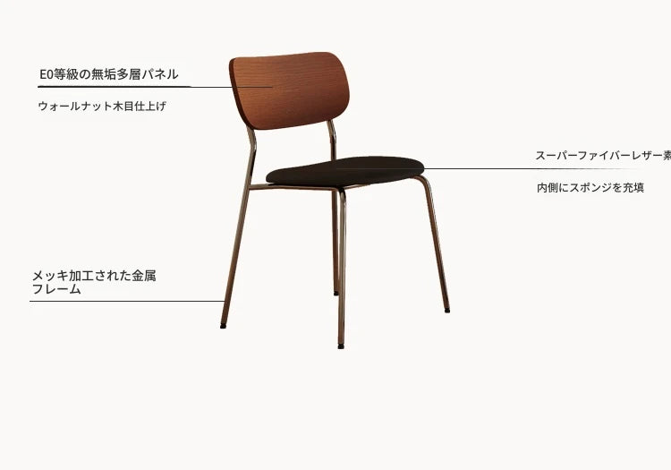 無垢材セラミック製モダンテーブル｜シンプルでスタイリッシュなダイニングテーブル hsms-4929
