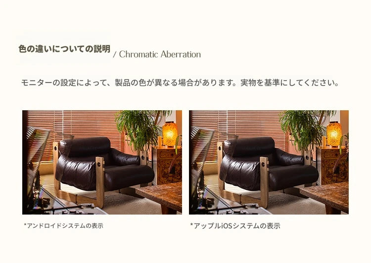 アッシュ材使用 本革＆合成皮革ソファー ダウン＆シリコンフィルの快適なリラックスチェア hsms-4931
