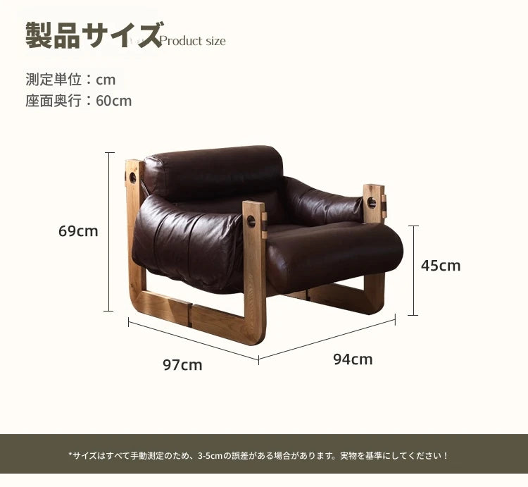 アッシュ材使用 本革＆合成皮革ソファー ダウン＆シリコンフィルの快適なリラックスチェア hsms-4931