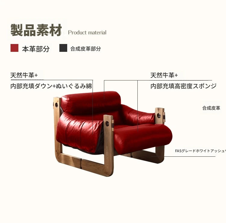 アッシュ材使用 本革＆合成皮革ソファー ダウン＆シリコンフィルの快適なリラックスチェア hsms-4931