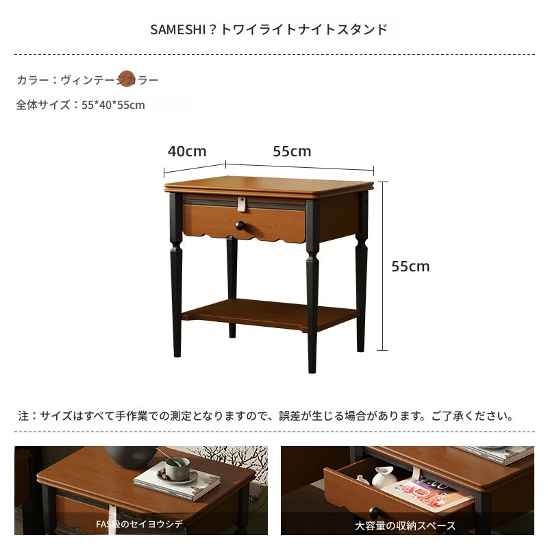 無垢材ナイトテーブル - シンプルでスタイリッシュなベッドサイド収納家具 hsms-4932