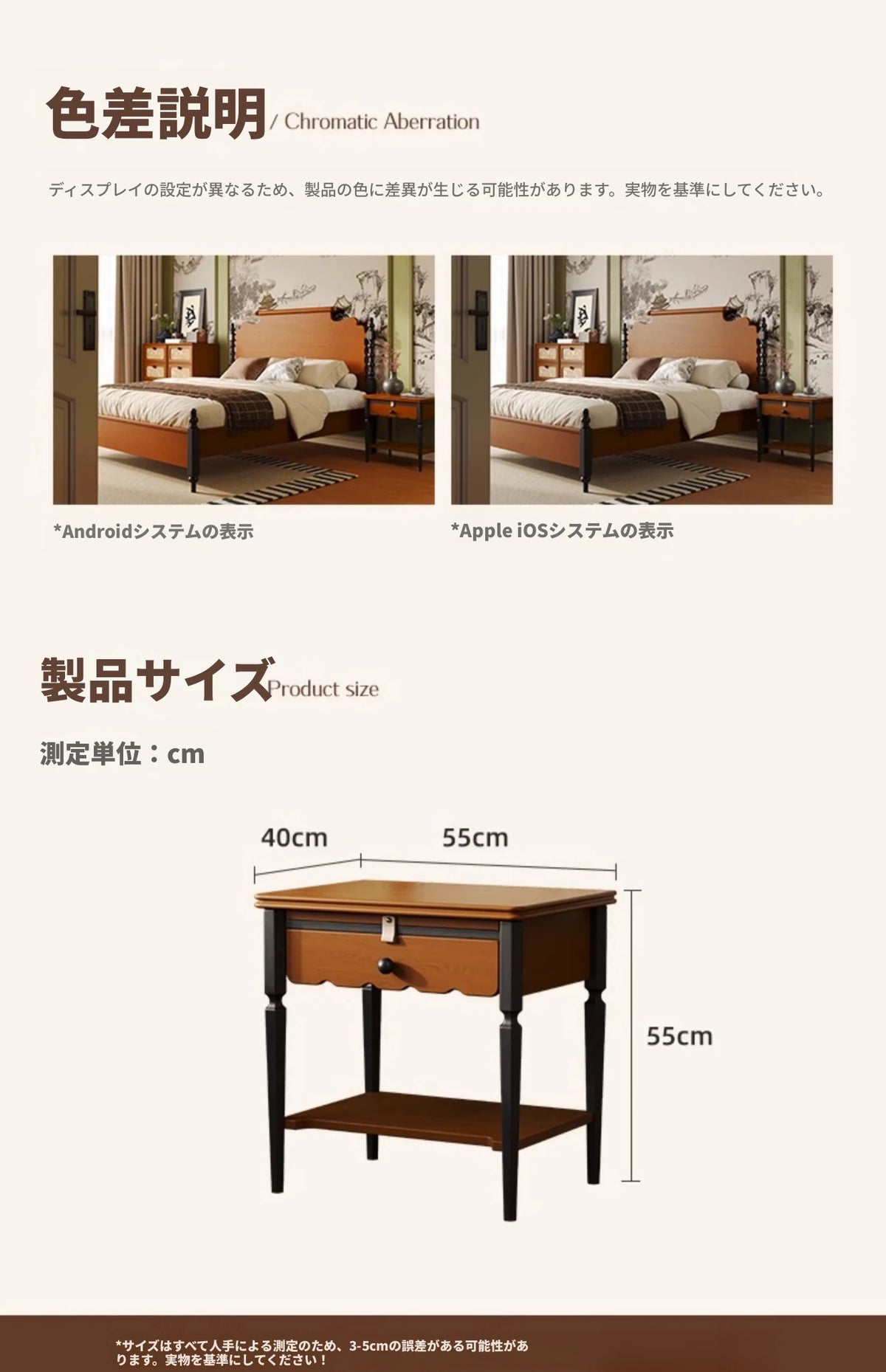 無垢材ナイトテーブル - シンプルでスタイリッシュなベッドサイド収納家具 hsms-4932