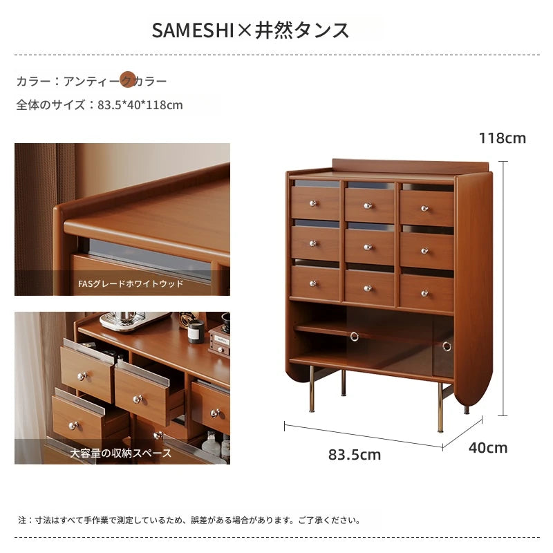 無垢材と強化ガラス使用のデザインキャビネット - スタイリッシュ収納家具 hsms-4935