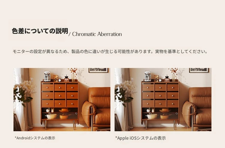 無垢材と強化ガラス使用のデザインキャビネット - スタイリッシュ収納家具 hsms-4935