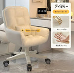 チェア ベージュ グレー ピンク グリーン カーキ シリコンフィル 合皮 ラテックス ベルベット hsq-3492