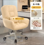 チェア ベージュ グレー ピンク グリーン カーキ シリコンフィル 合皮 ラテックス ベルベット hsq-3492