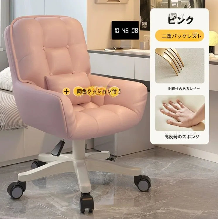 チェア ベージュ グレー ピンク グリーン カーキ シリコンフィル 合皮 ラテックス ベルベット hsq-3492
