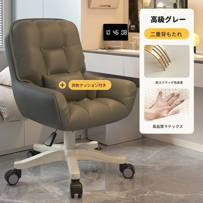 チェア ベージュ グレー ピンク グリーン カーキ シリコンフィル 合皮 ラテックス ベルベット hsq-3492