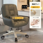 チェア ベージュ グレー ピンク グリーン カーキ シリコンフィル 合皮 ラテックス ベルベット hsq-3492