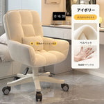 チェア ベージュ グレー ピンク グリーン カーキ シリコンフィル 合皮 ラテックス ベルベット hsq-3492