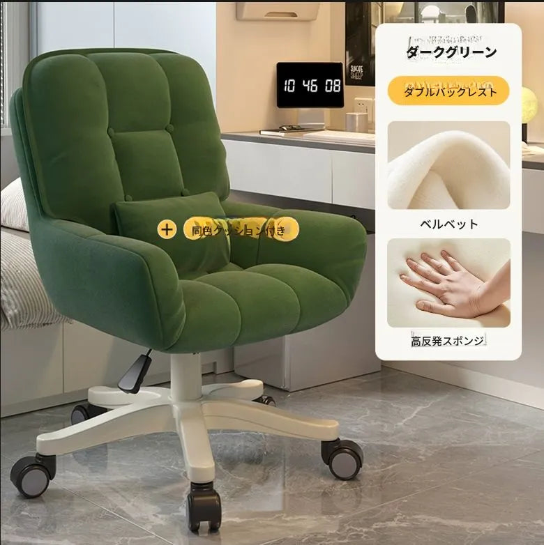 チェア ベージュ グレー ピンク グリーン カーキ シリコンフィル 合皮 ラテックス ベルベット hsq-3492