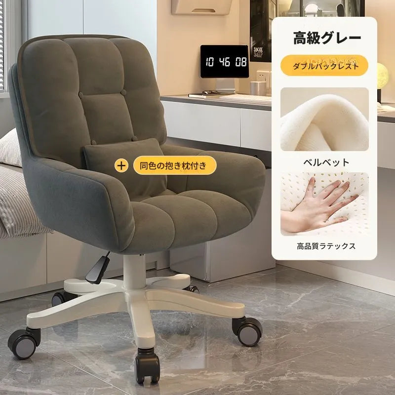 チェア ベージュ グレー ピンク グリーン カーキ シリコンフィル 合皮 ラテックス ベルベット hsq-3492