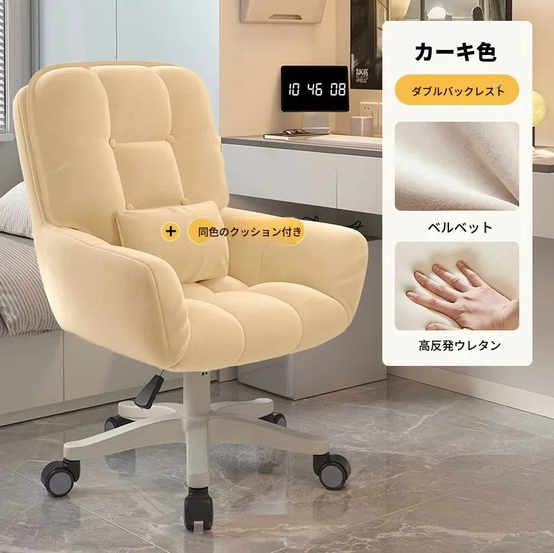 チェア ベージュ グレー ピンク グリーン カーキ シリコンフィル 合皮 ラテックス ベルベット hsq-3492
