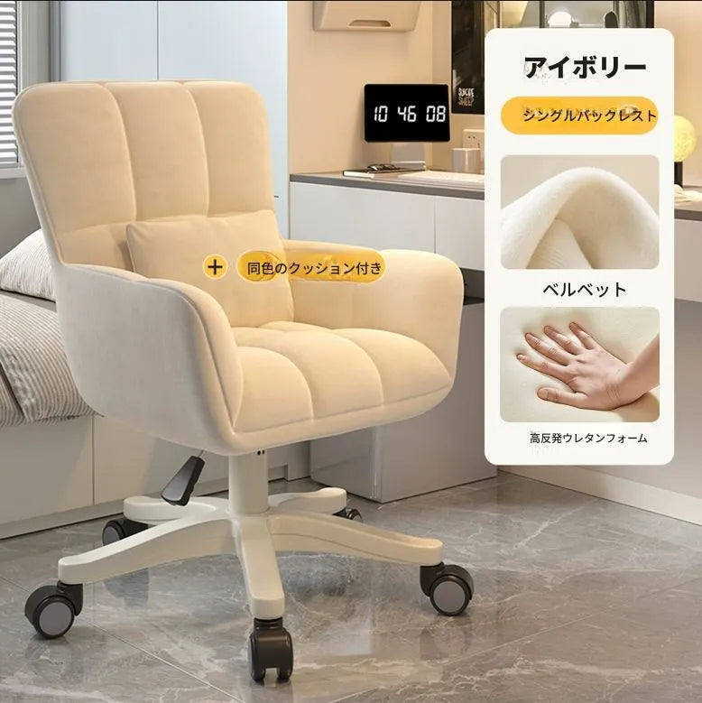 チェア ベージュ グレー ピンク グリーン カーキ シリコンフィル 合皮 ラテックス ベルベット hsq-3492