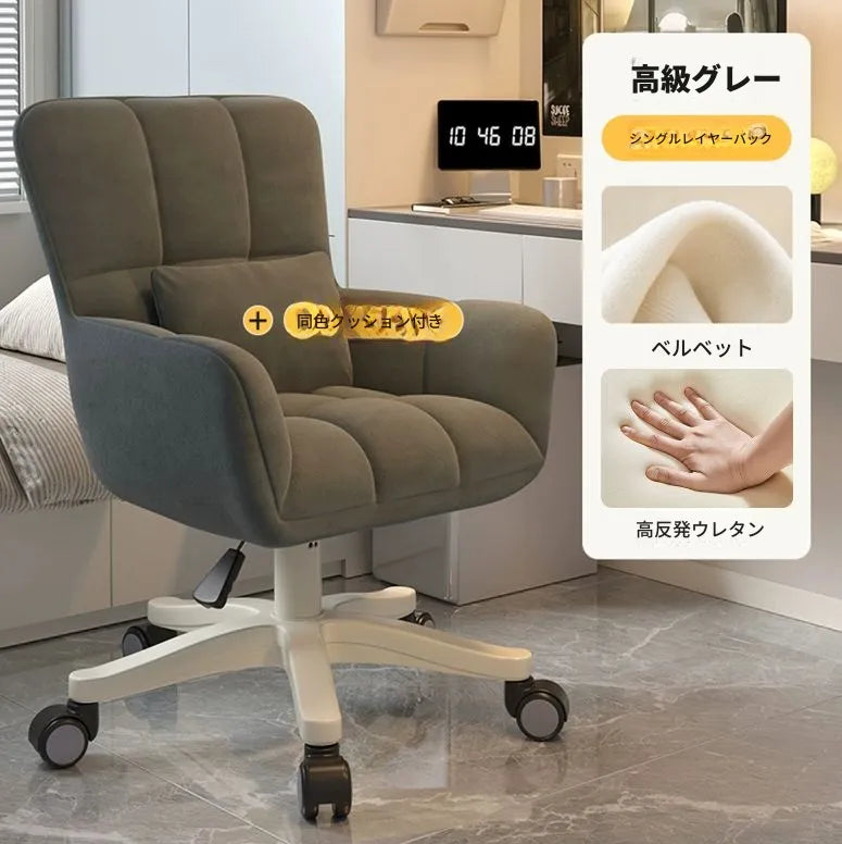 チェア ベージュ グレー ピンク グリーン カーキ シリコンフィル 合皮 ラテックス ベルベット hsq-3492