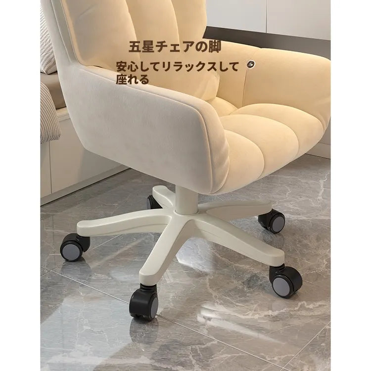 チェア ベージュ グレー ピンク グリーン カーキ シリコンフィル 合皮 ラテックス ベルベット hsq-3492
