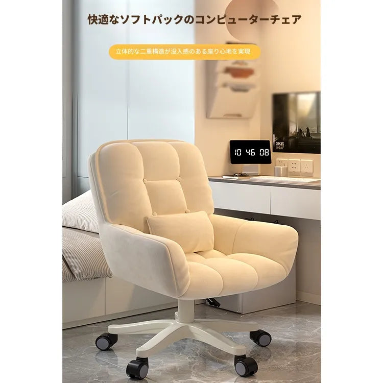 チェア ベージュ グレー ピンク グリーン カーキ シリコンフィル 合皮 ラテックス ベルベット hsq-3492