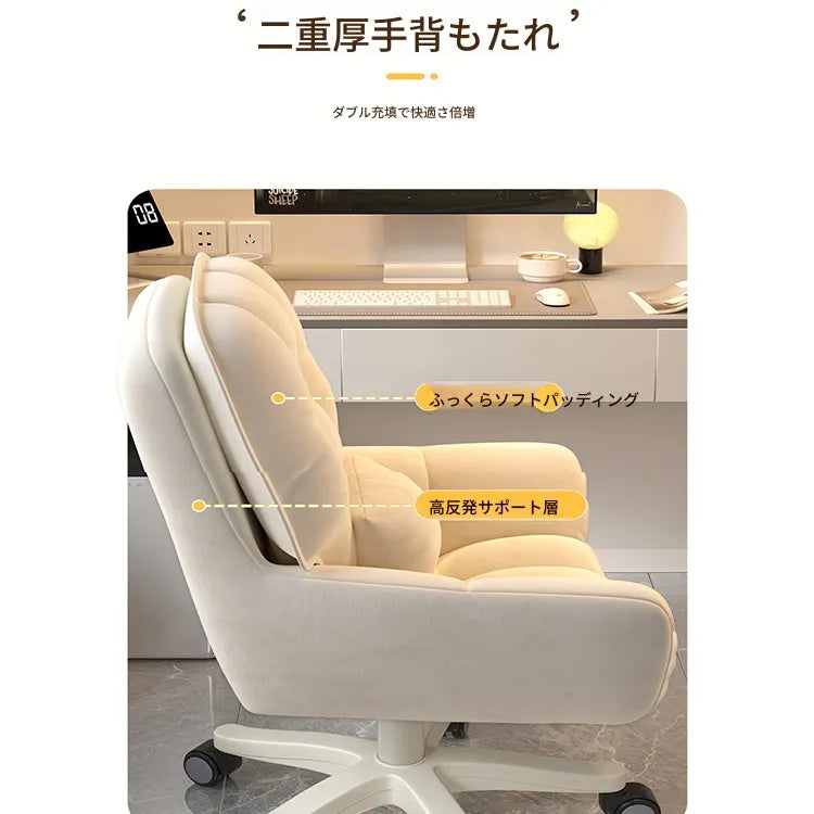 チェア ベージュ グレー ピンク グリーン カーキ シリコンフィル 合皮 ラテックス ベルベット hsq-3492