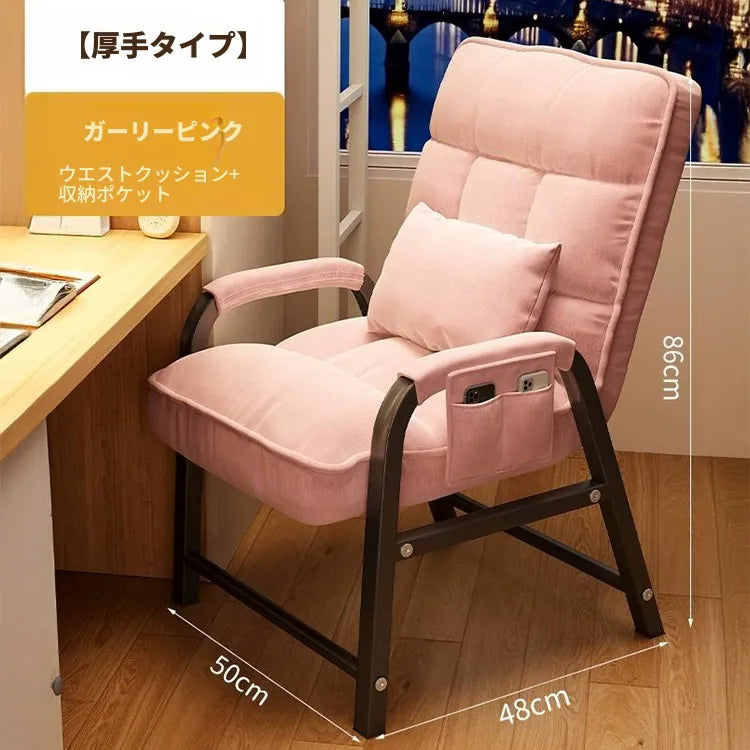 チェア イエロー グレー ブルー ブラウン ピンク 綿麻 hsq-3493