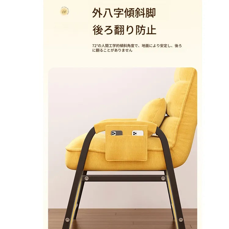 チェア イエロー グレー ブルー ブラウン ピンク 綿麻 hsq-3493