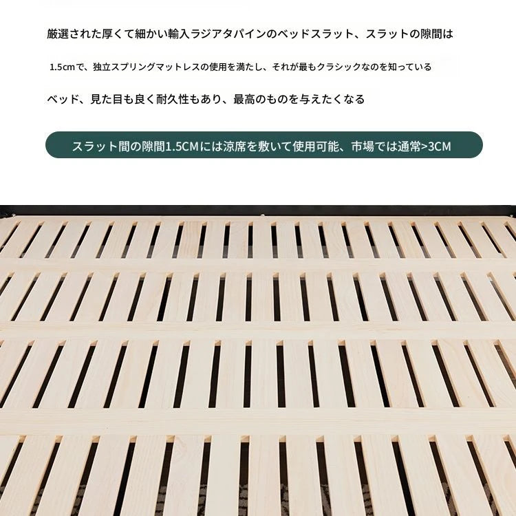 レッドオーク・パイン製のおしゃれなベッド - 洗練されたデザインで快適な睡眠を実現！ hsxz-2157