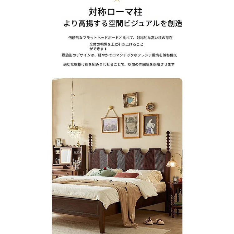 無垢材とスギ材使用のスタイリッシュベッド - あなたの寝室にぴったりのクラシックデザイン hsxz-2158