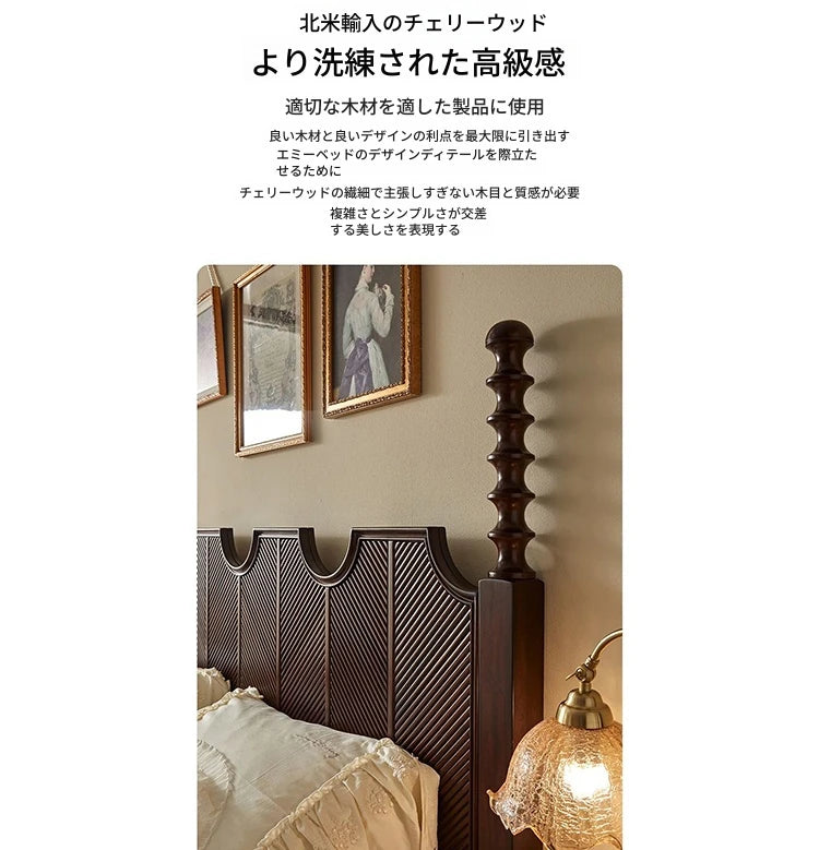 無垢材とスギ材使用のスタイリッシュベッド - あなたの寝室にぴったりのクラシックデザイン hsxz-2158
