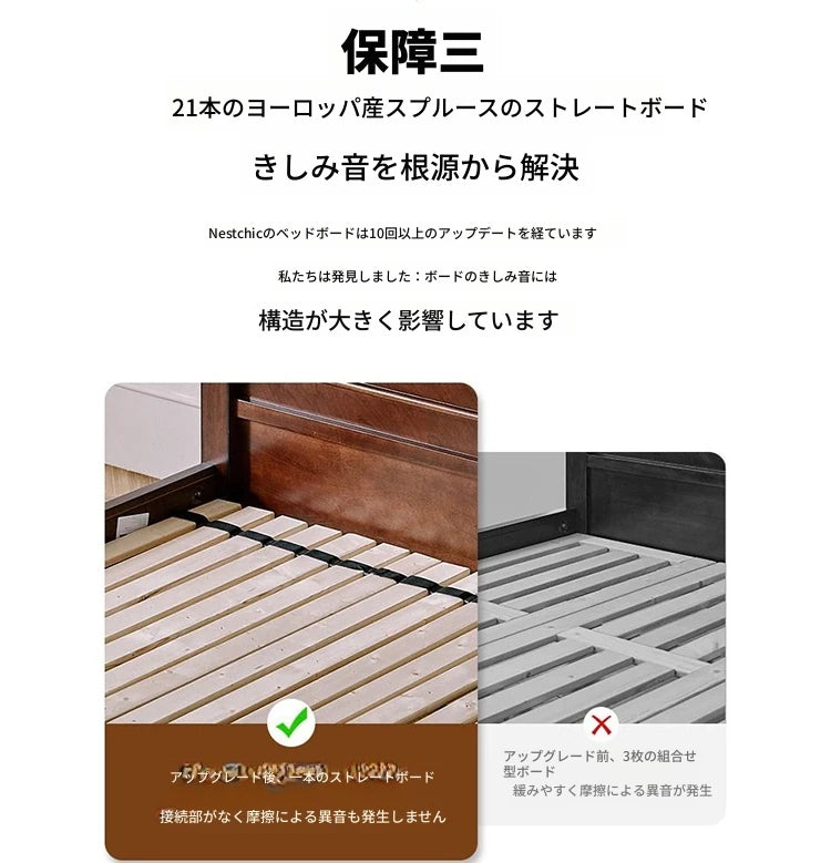 無垢材とスギ材使用のスタイリッシュベッド - あなたの寝室にぴったりのクラシックデザイン hsxz-2158