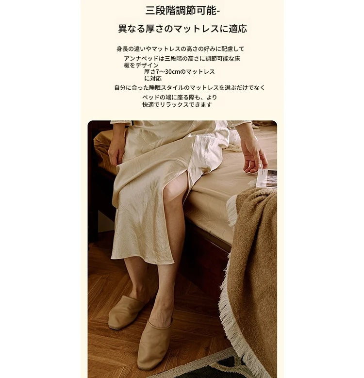 無垢材とスギ材使用のスタイリッシュベッド - あなたの寝室にぴったりのクラシックデザイン hsxz-2158