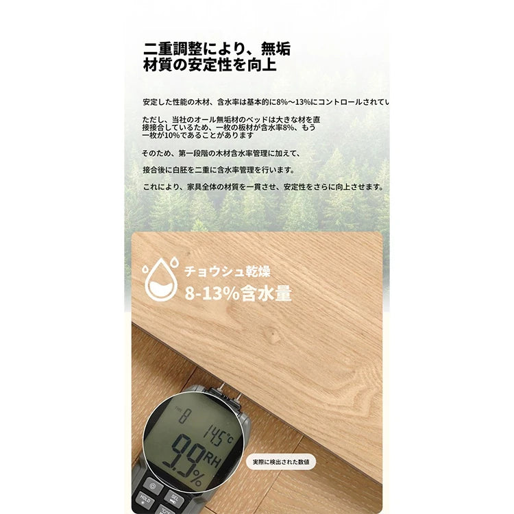 無垢材とスギ材使用のスタイリッシュベッド - あなたの寝室にぴったりのクラシックデザイン hsxz-2158