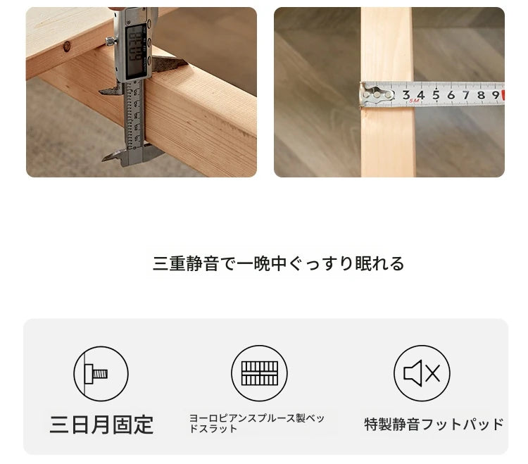 北米産レッドオーク製の高品質ベッド - エレガントなデザインで快適な眠りを演出！ hsxz-2159