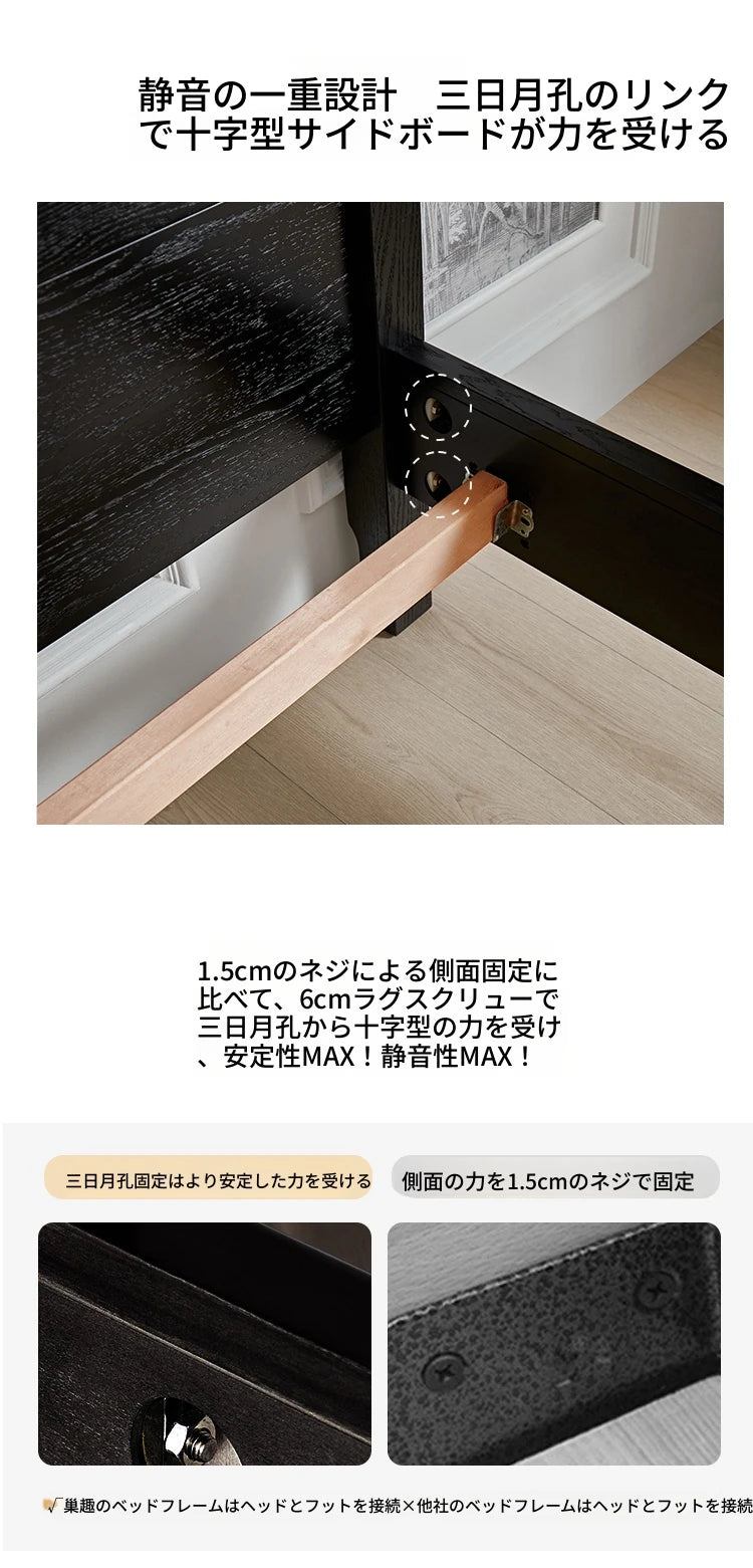 北米産レッドオーク製の高品質ベッド - エレガントなデザインで快適な眠りを演出！ hsxz-2159