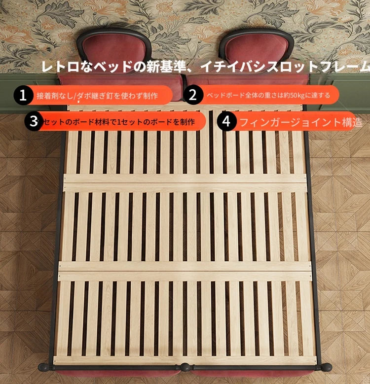 高級アッシュ材＆チェリー材使用！スタイリッシュなデザインのダブルベッド - 安らぎの空間を演出【送料無料】 hsxz-2160
