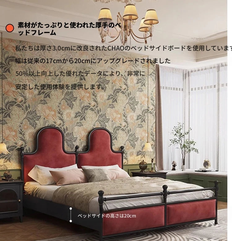 高級アッシュ材＆チェリー材使用！スタイリッシュなデザインのダブルベッド - 安らぎの空間を演出【送料無料】 hsxz-2160