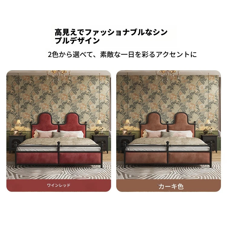 高級アッシュ材＆チェリー材使用！スタイリッシュなデザインのダブルベッド - 安らぎの空間を演出【送料無料】 hsxz-2160