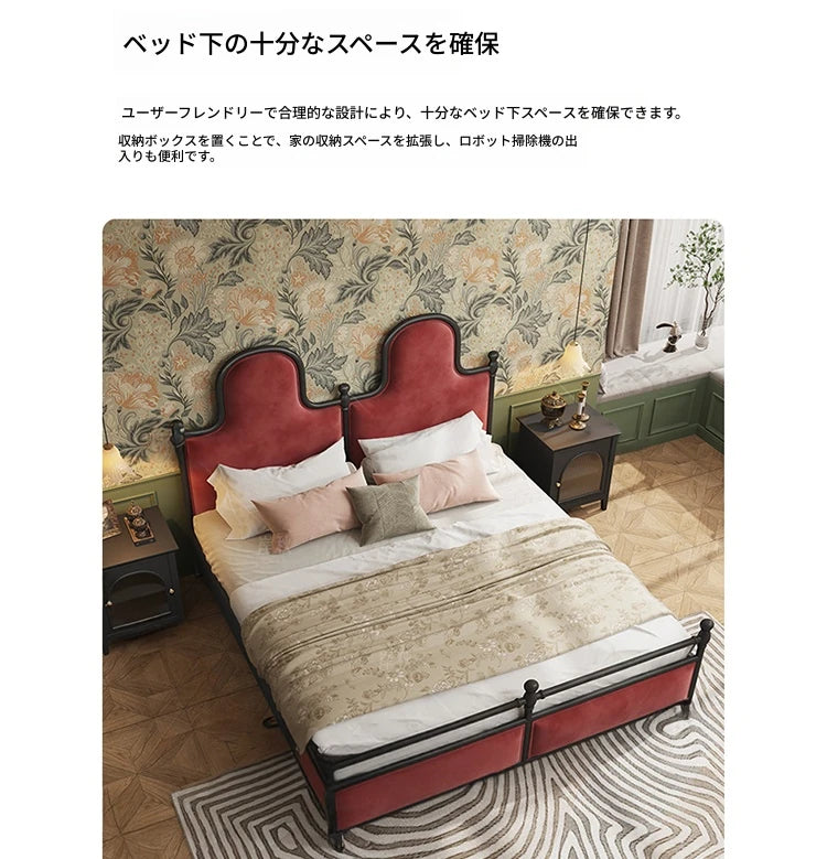 高級アッシュ材＆チェリー材使用！スタイリッシュなデザインのダブルベッド - 安らぎの空間を演出【送料無料】 hsxz-2160