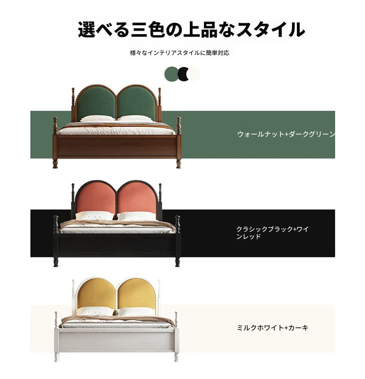 アッシュ材とパインの華やかなデザインベッド｜ユーカリ素材の上質な寝心地｜モダンインテリアに最適！ hsxz-2166
