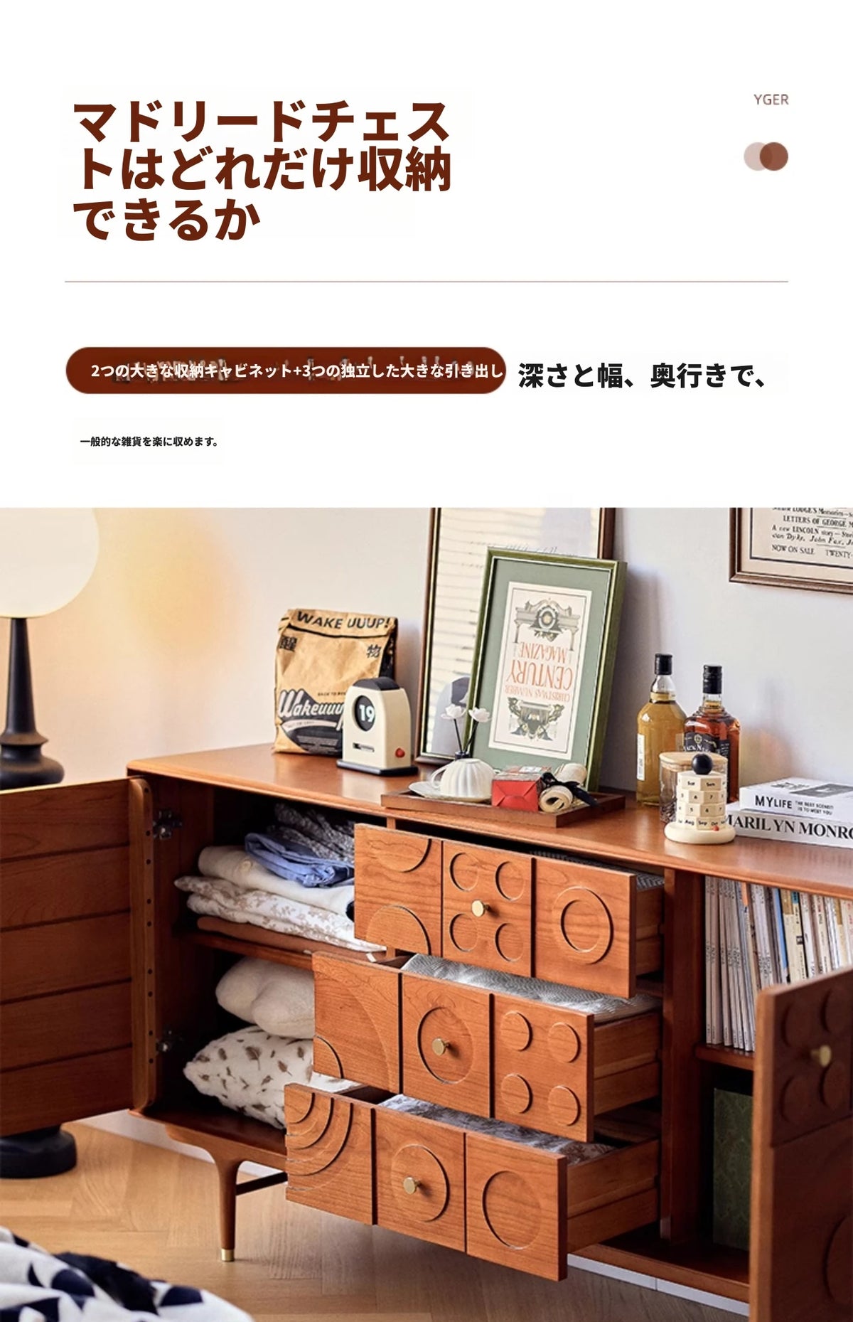 無垢材と銅を使用した美しいデザインのキャビネット - モダンインテリアに最適！ hsxz-2179