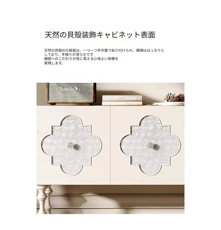 スタイリッシュなステンレスキャビネット｜高級感漂う貝殻仕上げと多層板デザイン｜無垢材使用で耐久性抜群の収納家具 hsxz-2185