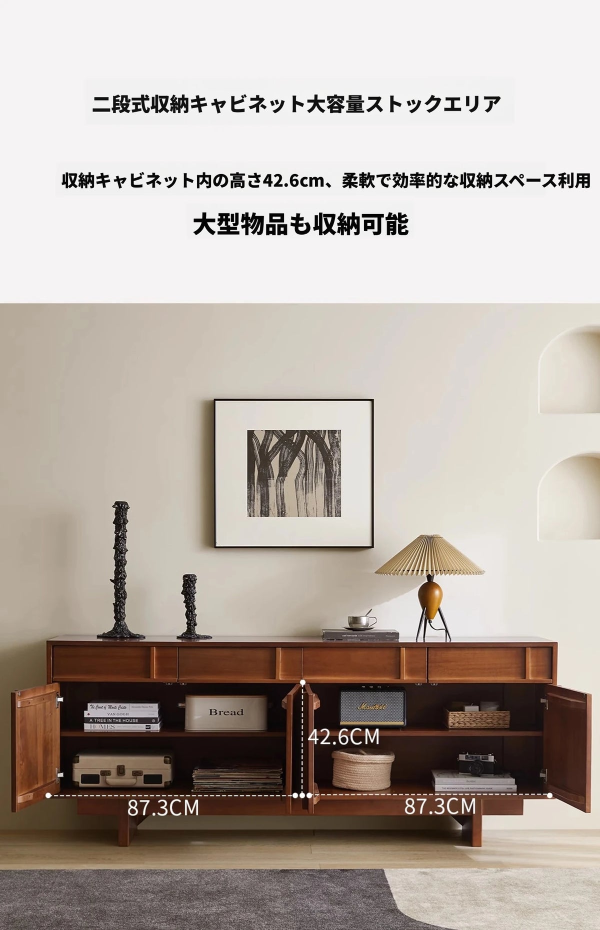 無垢材キャビネット - シンプルでモダンなデザイン、収納力抜群！ hsxz-2187