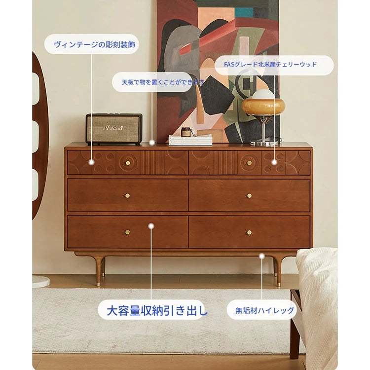 チェリー材を使用したモダンデザインのキャビネット - 優雅な彫刻ディテール付き、収納力抜群！ hsxz-2200